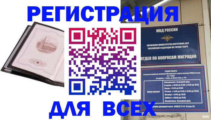 форма 3 в Домодедово